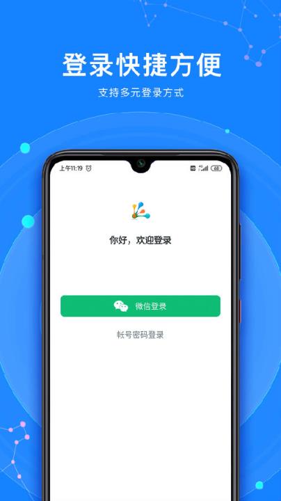 放置手机下载app_(电脑给手机下载app)