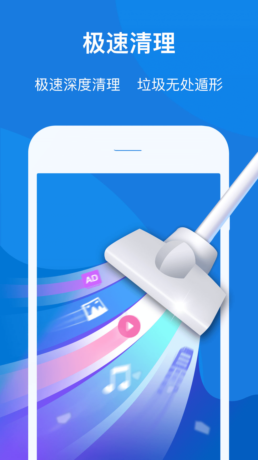放置手机下载app_(电脑给手机下载app)