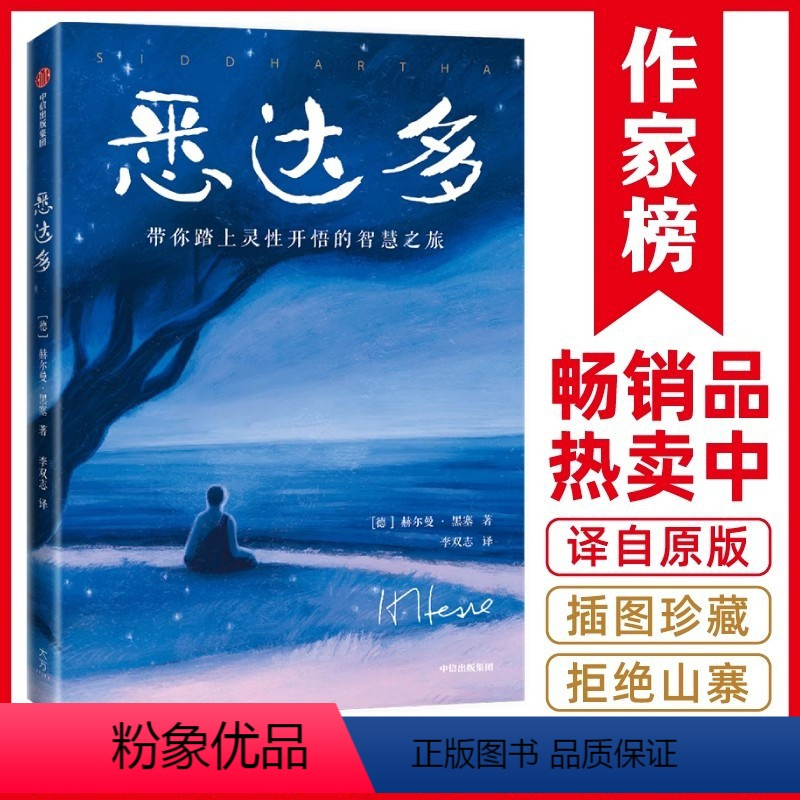 外国小说下载-(90年代全最火的外国小说作品)