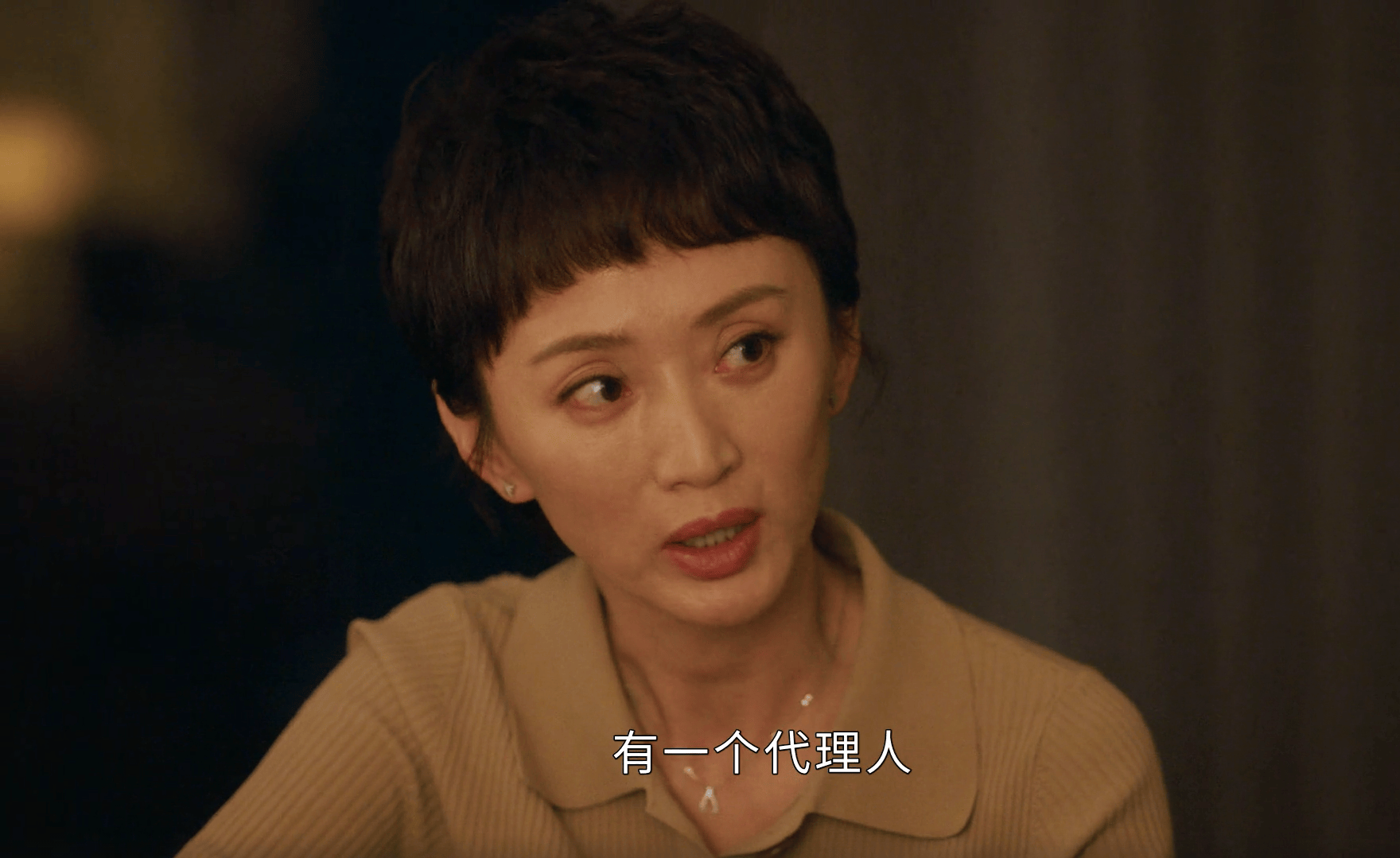 关于前途无量下载迅雷下载未删减的信息