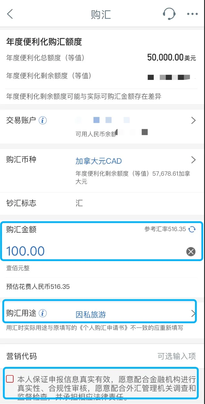 外汇平台app下载(福汇手机交易平台app下载)