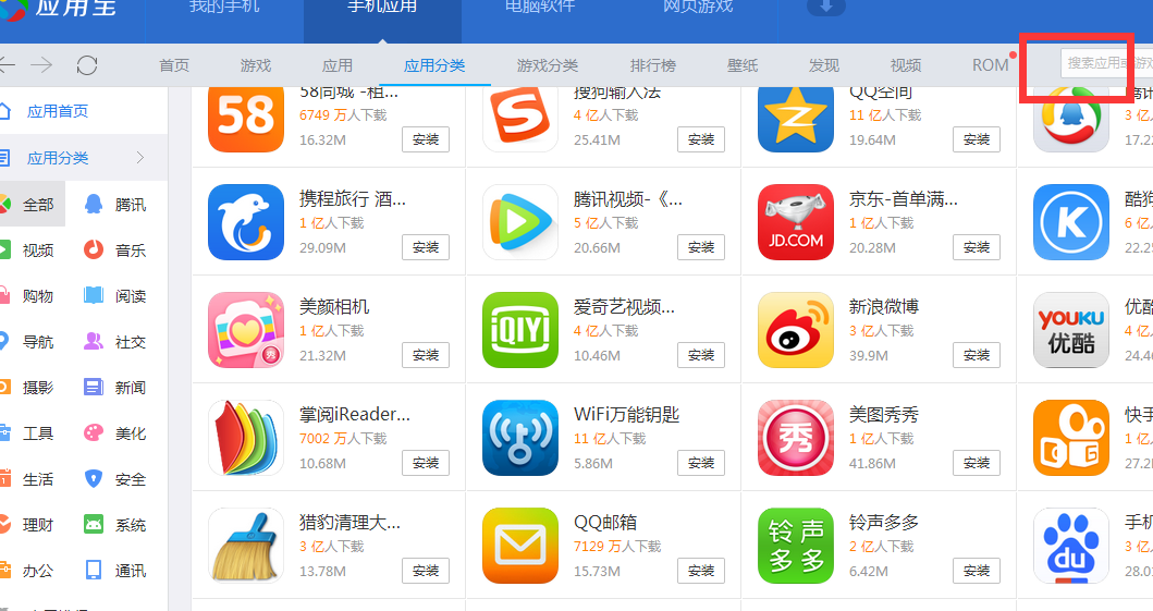 华为应用宝下载安装_(华为应用宝下载安装需要输入屏保密码正常吗)