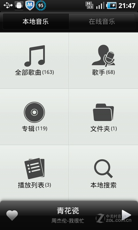 三星软件下载中心(三星app软件下载)