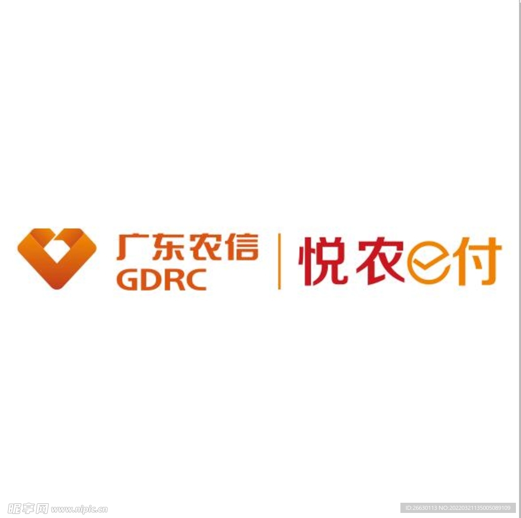广东农信app下载_(广东农信app下载安装)