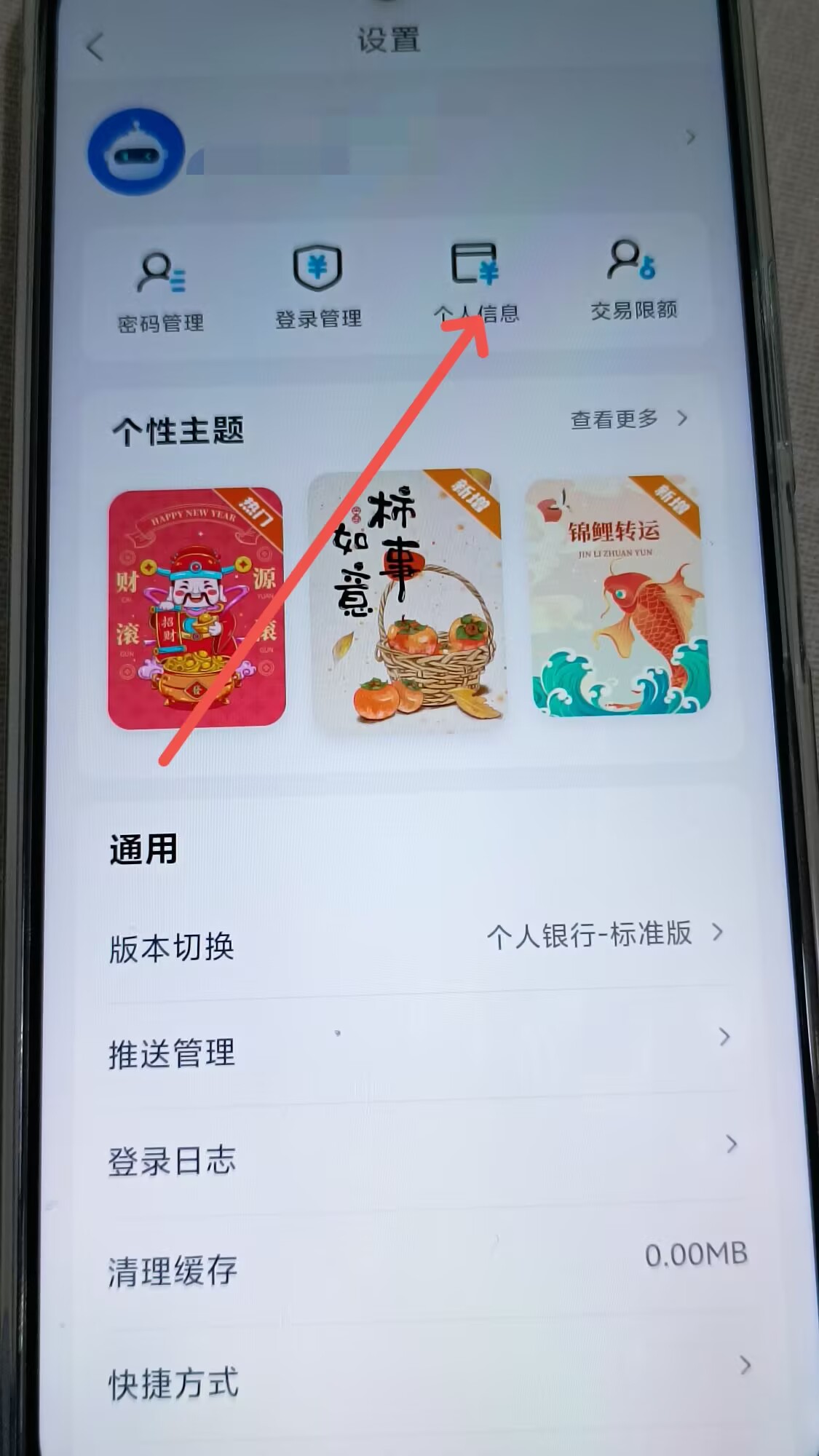 我借款app下载(借款app下载安装最新版)