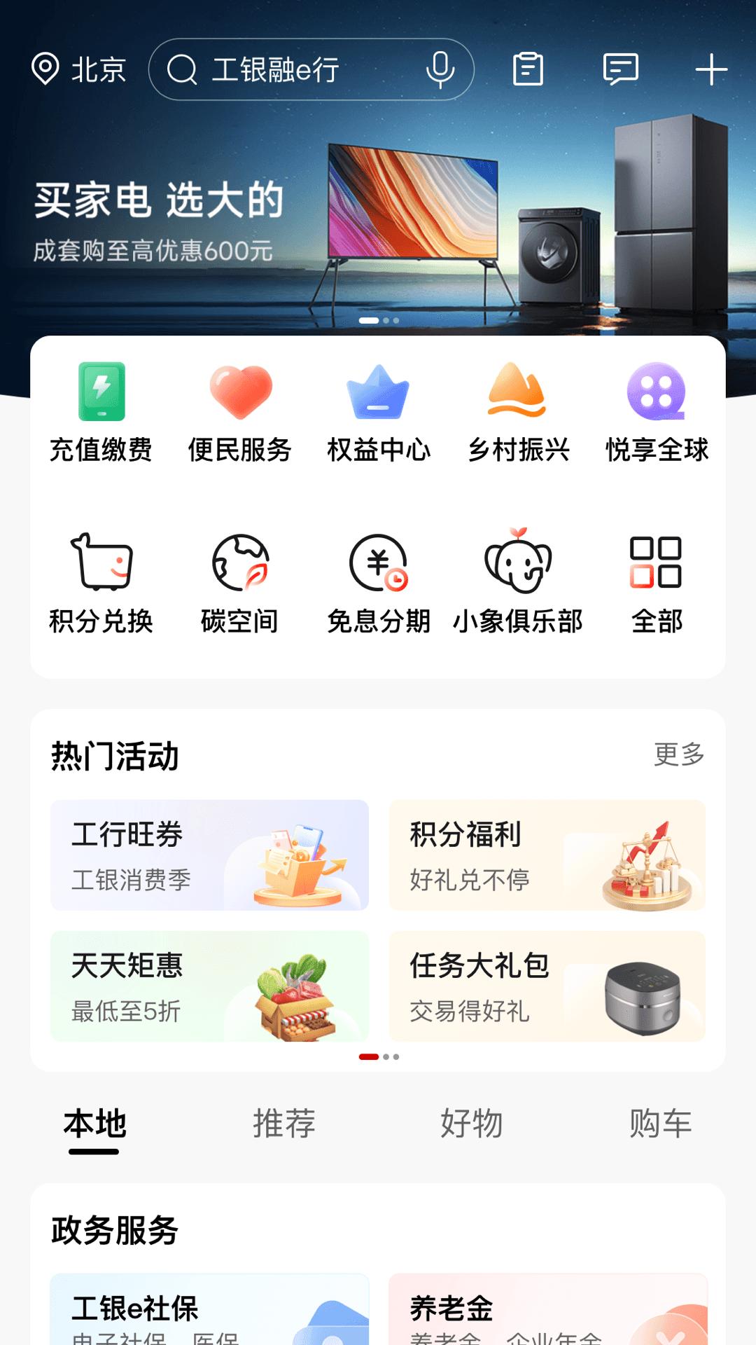 免费主题应用下载安装(免费主题应用下载安装无广告)