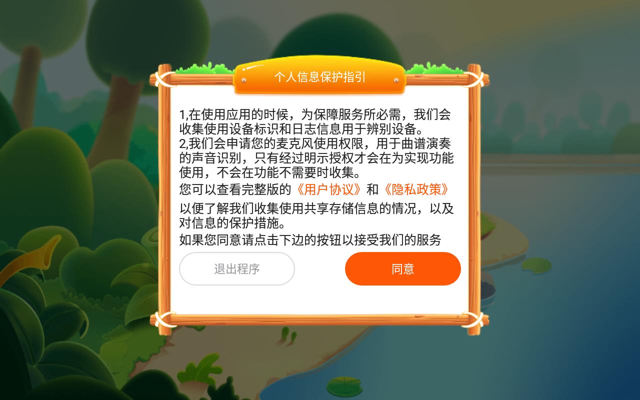 小鹿陪练app下载(小鹿陪练软件下架了吗)