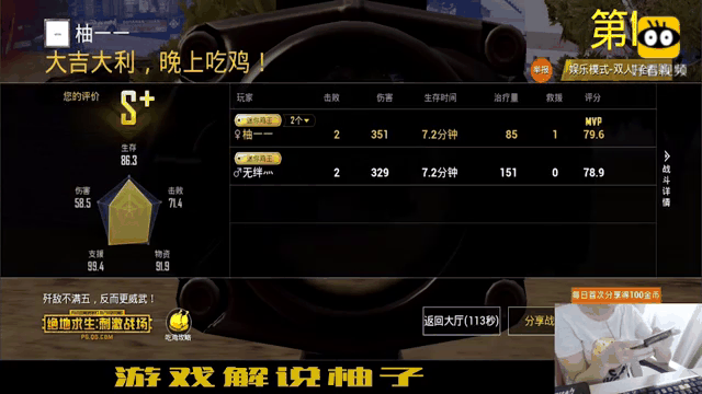 刺激吃鸡战场小程序下载_(战场吃鸡刺激求生破解版下载)