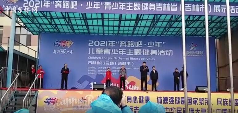 吉林男子旅游视频播放下载-(吉林男子旅游视频播放下载百度网盘)