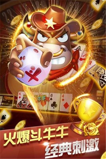 qq牛牛游戏下载-(游戏牛牛叫什么名字)