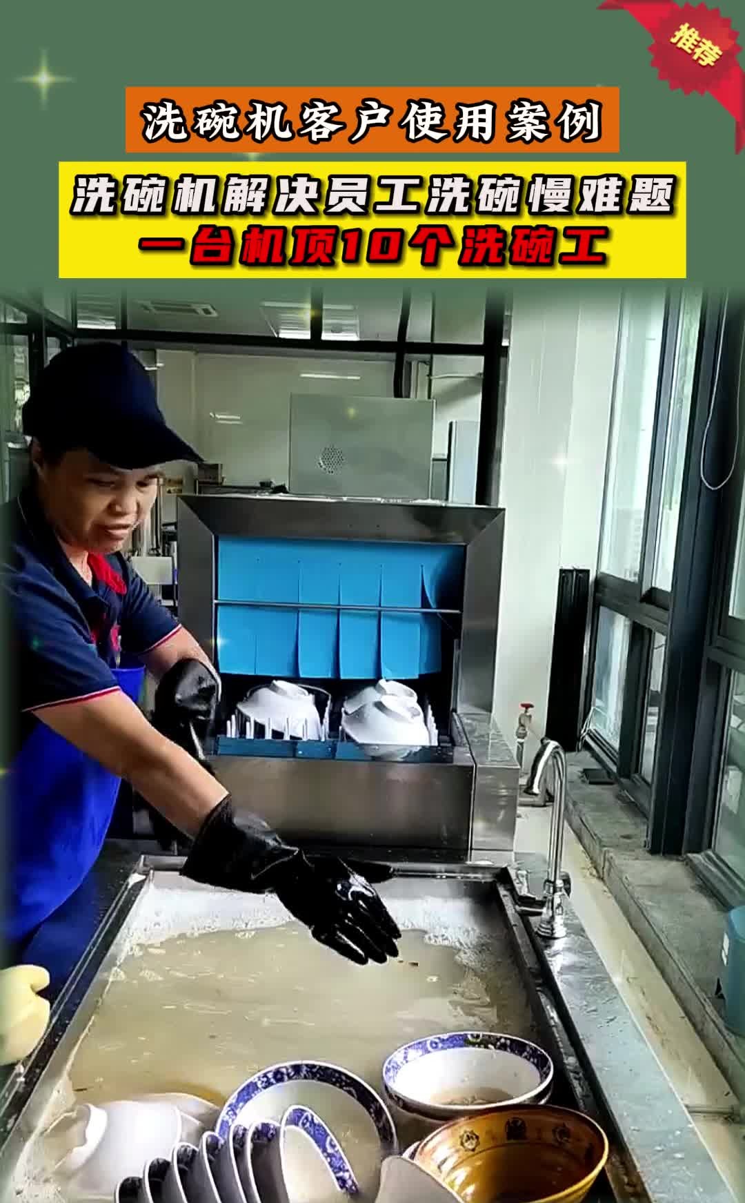 换饭碗的视频素材下载大全(美食视频素材免费下载网站无水印)