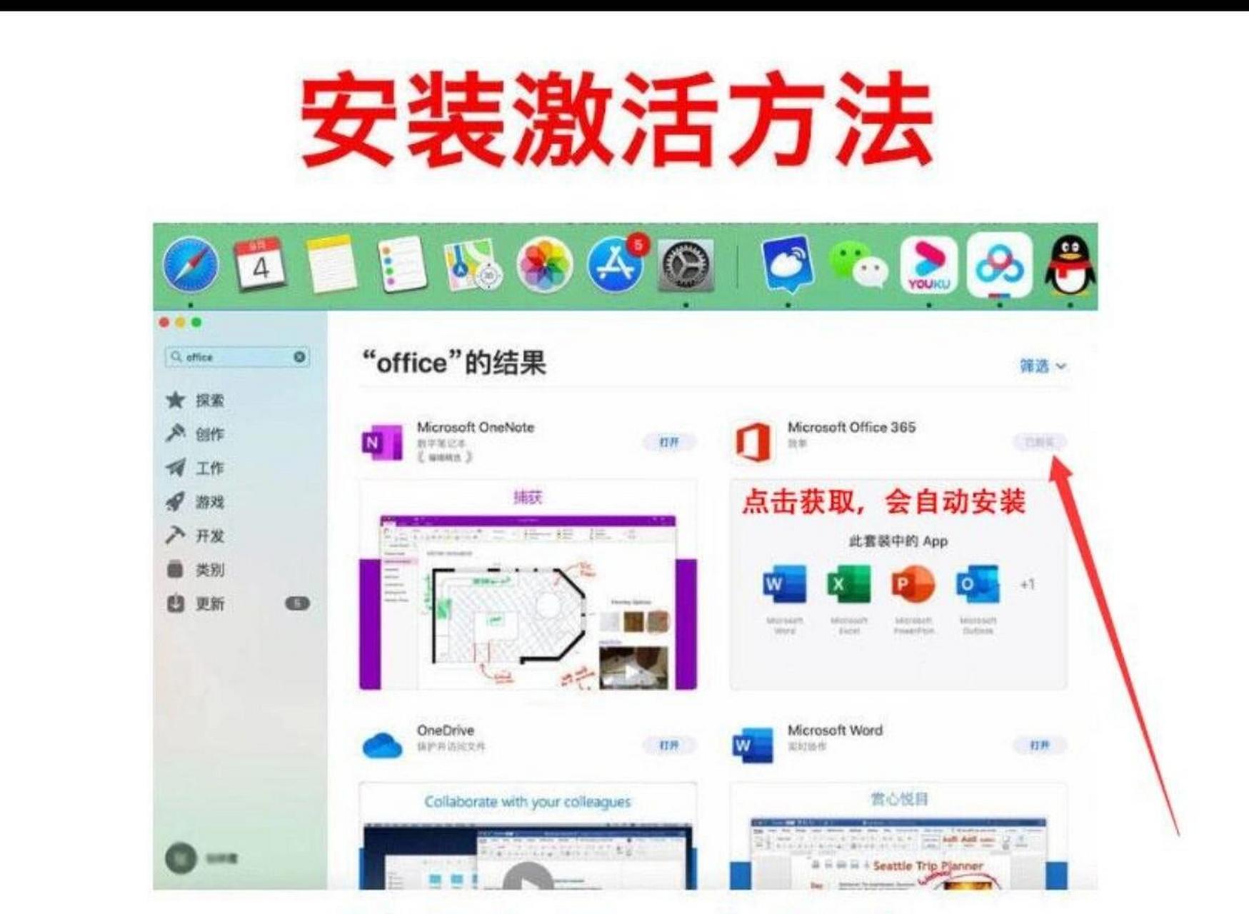 在电脑上怎么下载软件-(在电脑上怎么下载软件CAD)