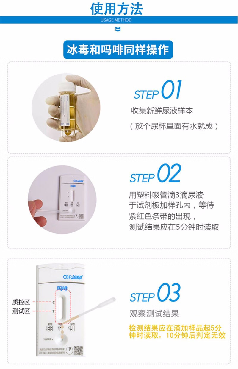 验尿验毒视频教程下载_(验尿验毒视频教程下载免费)