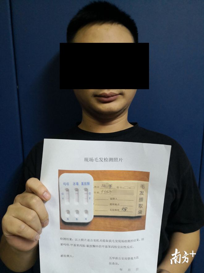 验尿验毒视频教程下载_(验尿验毒视频教程下载免费)