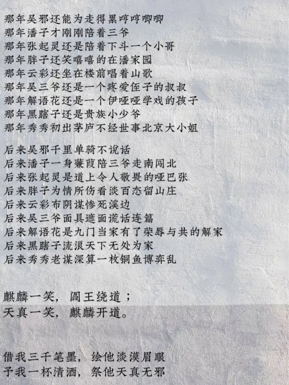 盗墓语录原声在线听书下载_(盗墓语录原声在线听书下载安装)