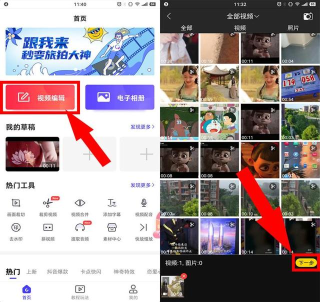 怎么下载网点链接视频到手机_(微信链接里的视频怎么下载到电脑上)