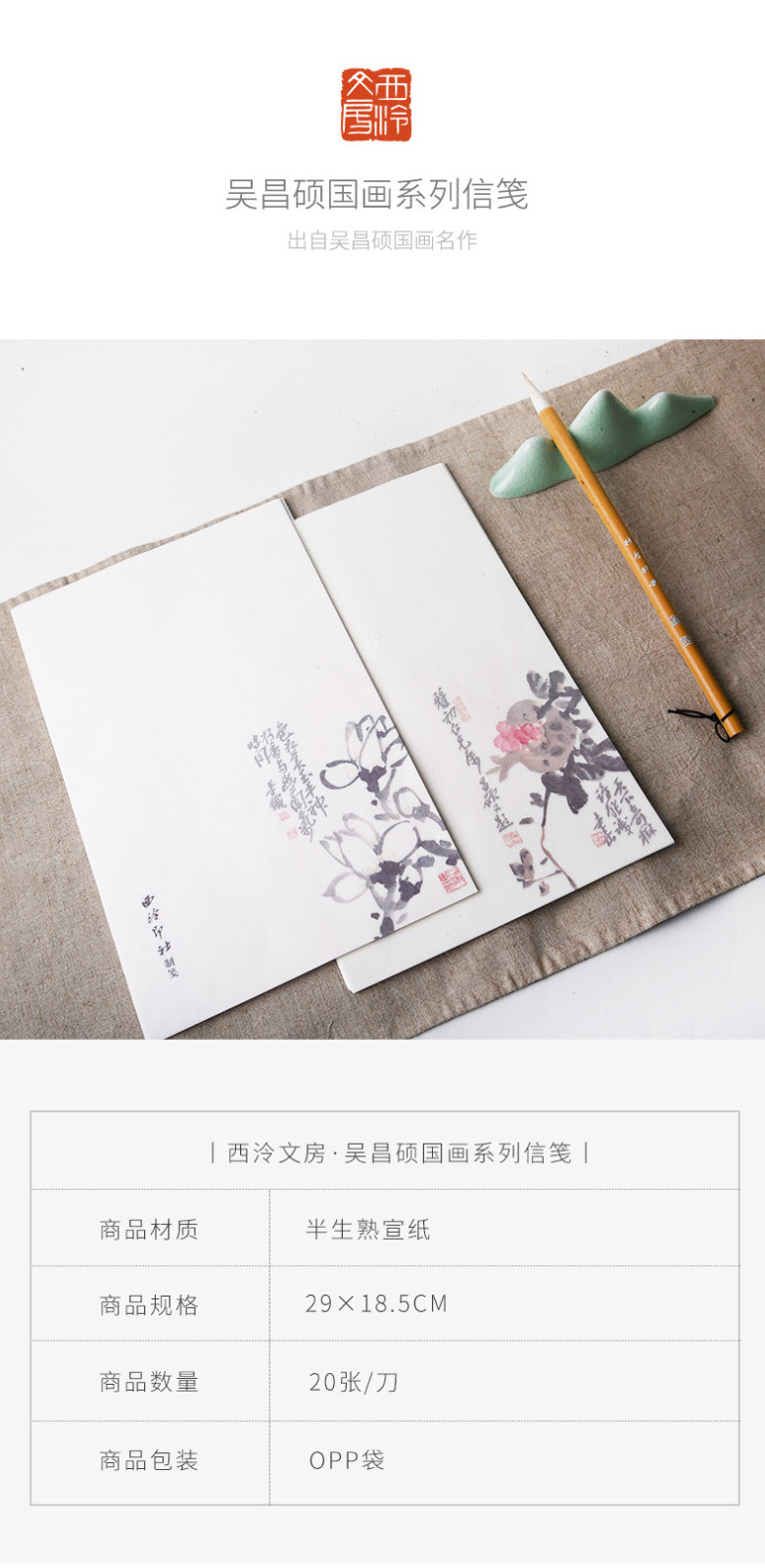 手写信笺教程图解视频下载_(手写信笺教程图解视频下载百度网盘)
