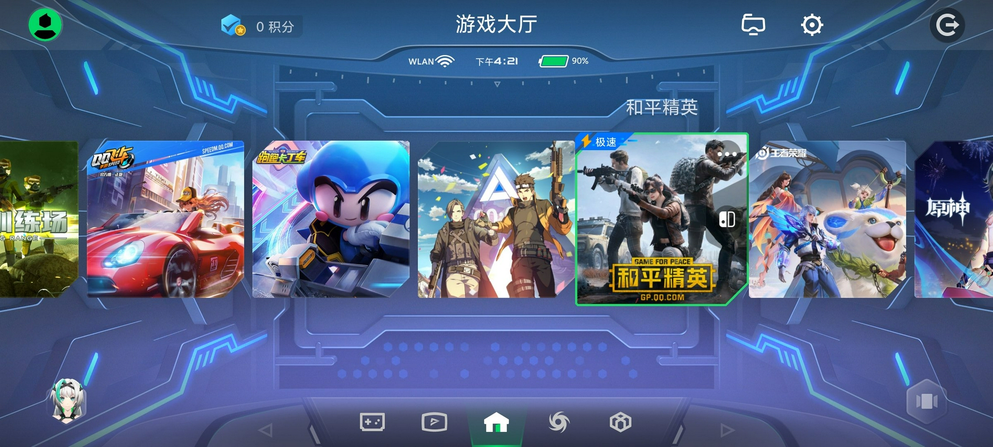 4s老游戏怎么下载-(4s如何下载老版本微信)