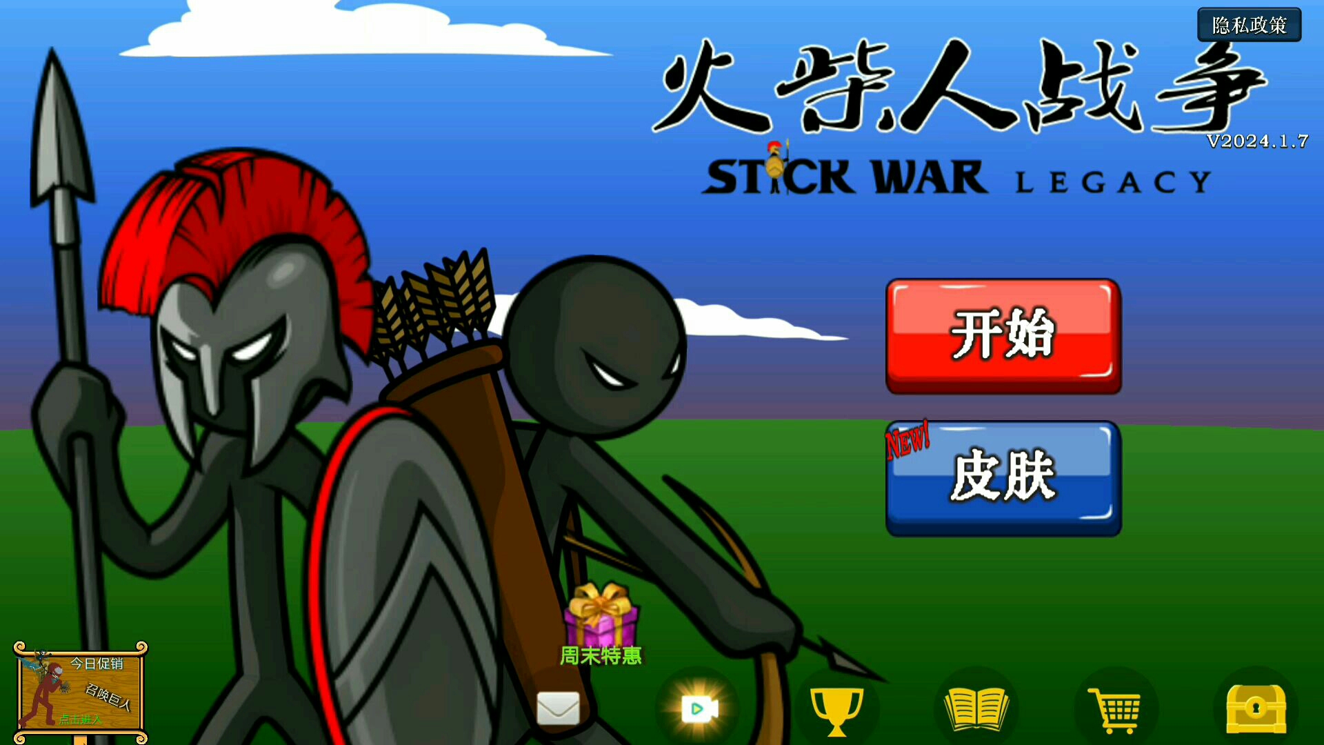 玩帅气火柴人在哪里下载(帅气的火柴人图片战斗图片)