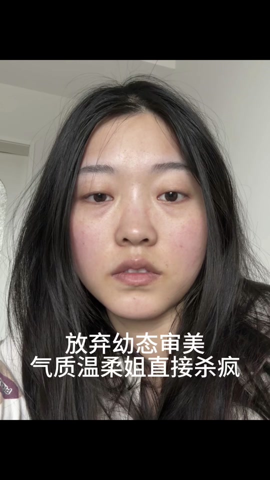 变装金发化妆教程视频下载_(变装金发化妆教程视频下载安装)