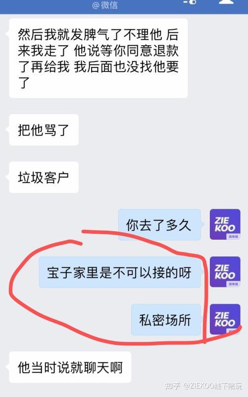 陪玩退款原声视频下载网站(怎么把视频里的原声去掉换成自已的声音)