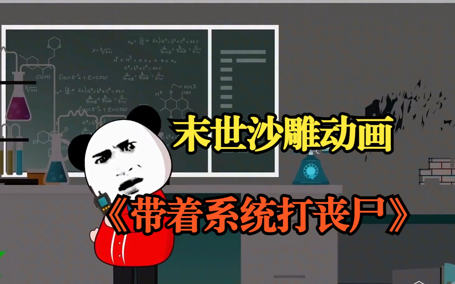 看爆笑视频终极版下载_(看爆笑视频终极版下载安装)