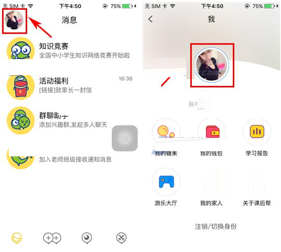 教程帮下载(教程之家app)
