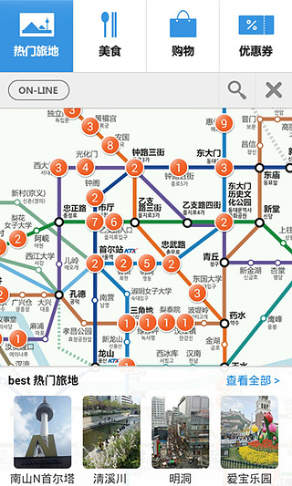切换同城到韩国的软件下载(切换同城到韩国的软件下载安装)
