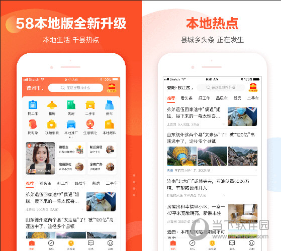 切换同城到韩国的软件下载(切换同城到韩国的软件下载安装)