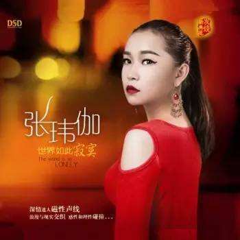 婴儿叫声女声视频大全下载_(婴儿叫声女声视频大全下载安装)