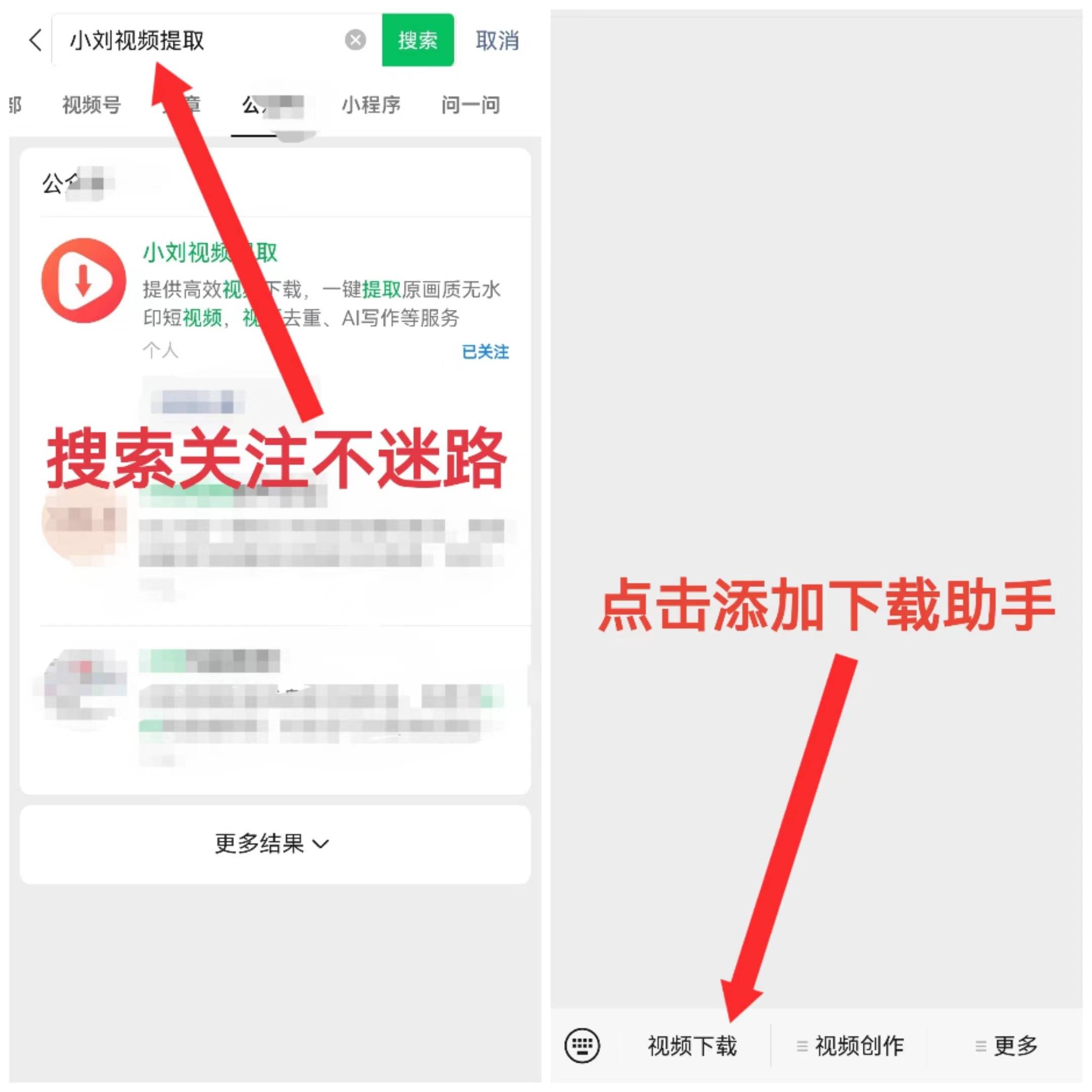 把视频拉到左边的软件下载-(怎么把一个视频放到另一个视频右下角)