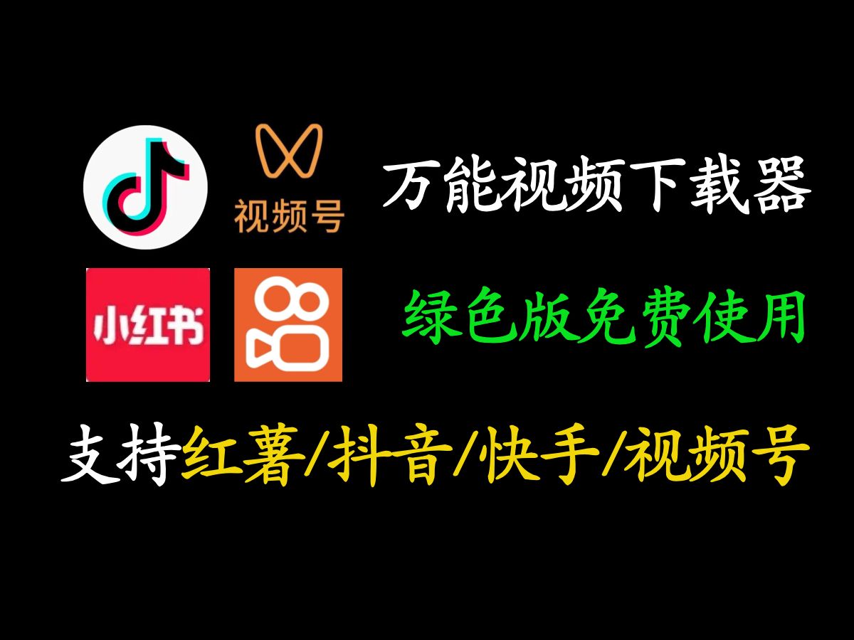 把视频拉到左边的软件下载-(怎么把一个视频放到另一个视频右下角)