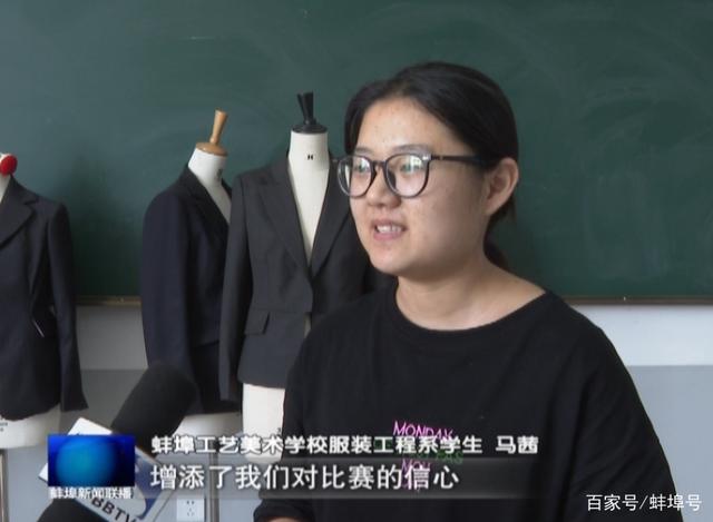 蚌埠老师等级评定表下载-(蚌埠老师等级评定表下载打印)