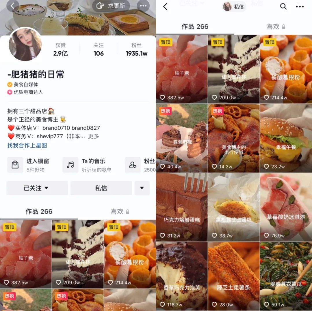 美食七街直播视频下载网站(美食七街直播视频下载网站免费)