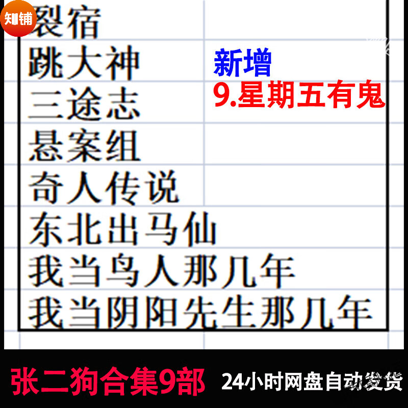有声小说下载-(有声小说下载免费下载mp3)