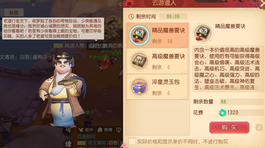 云游腾讯盒子下载安装不了_(云游腾讯盒子下载安装不了怎么办)