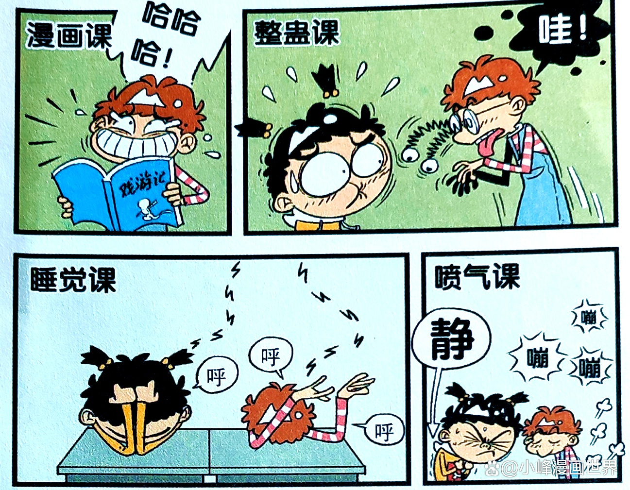 教人喊麦搞笑反转视频下载-(教人喊麦搞笑反转视频下载软件)