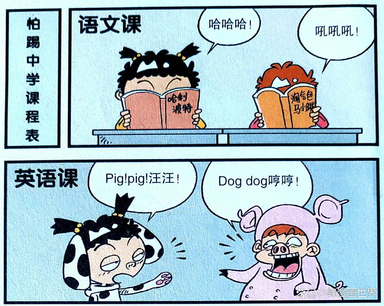 教人喊麦搞笑反转视频下载-(教人喊麦搞笑反转视频下载软件)