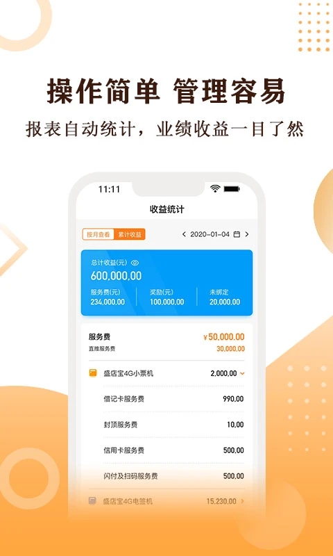 快转赚app官方下载-(快转赚赚钱软件是真的吗)