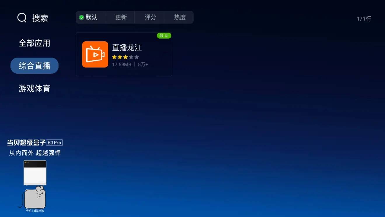 同家的直播回放怎么下载-(如何下载直播间的视频回放)