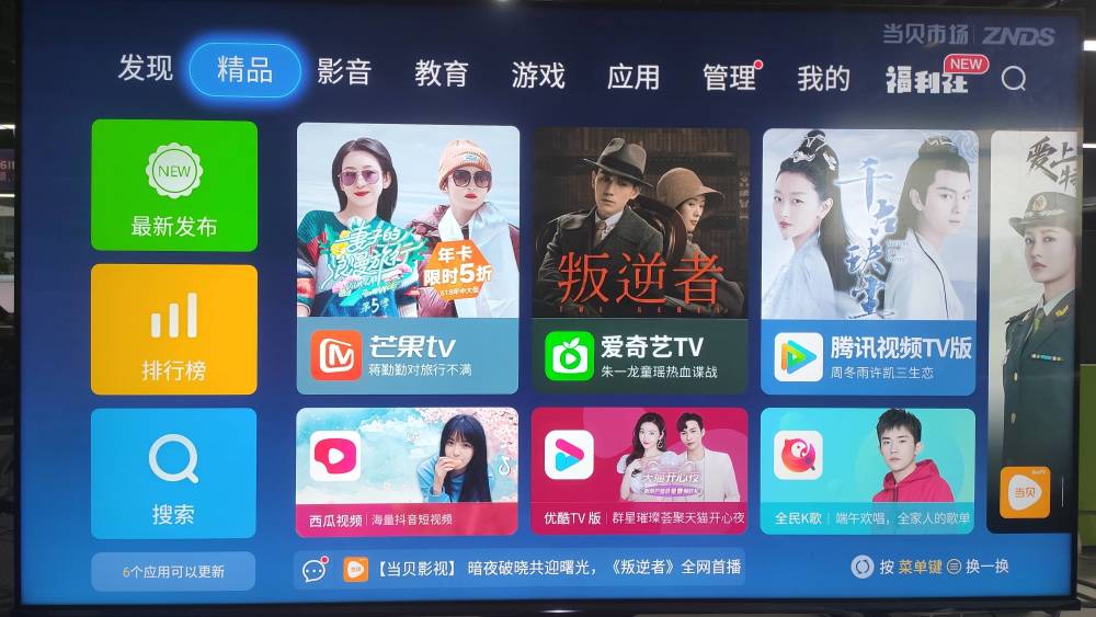 同家的直播回放怎么下载-(如何下载直播间的视频回放)