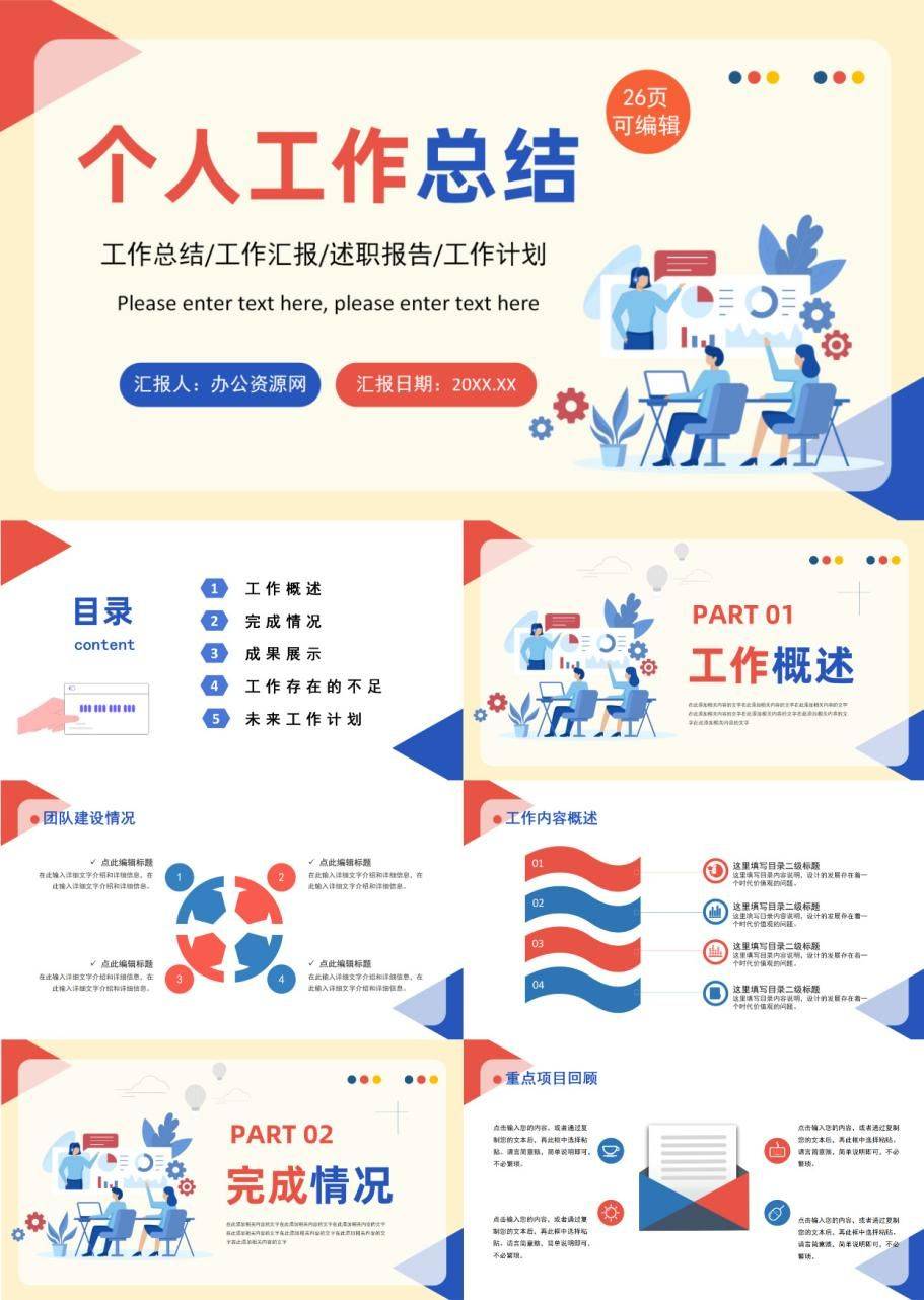 免费模板高级软件推荐下载_(免费模板高级软件推荐下载安装)