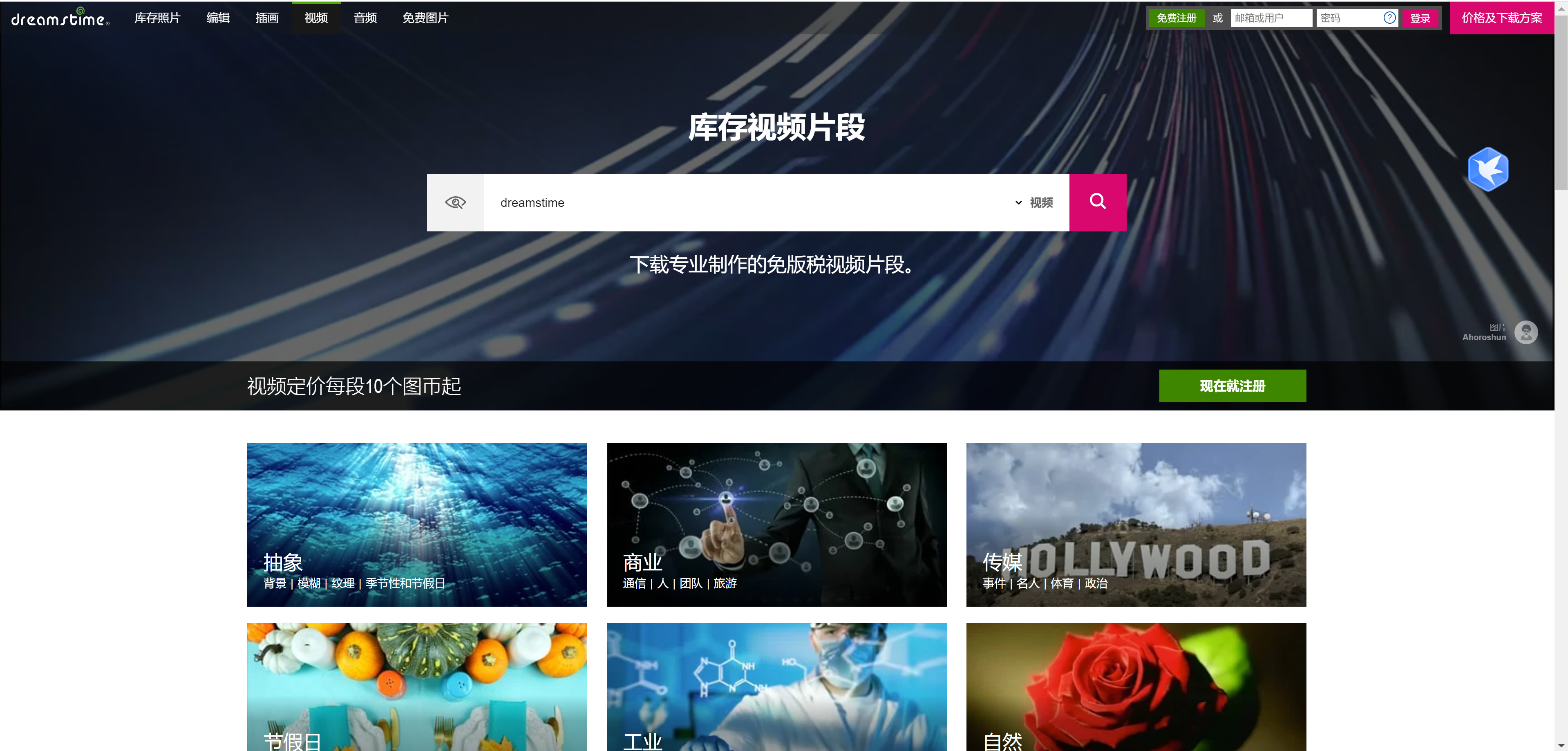 短视频高级度素材下载软件(短视频高级度素材下载软件免费)