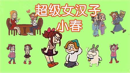 好汉子最新视频下载安装_(好汉子最新视频下载安装免费)