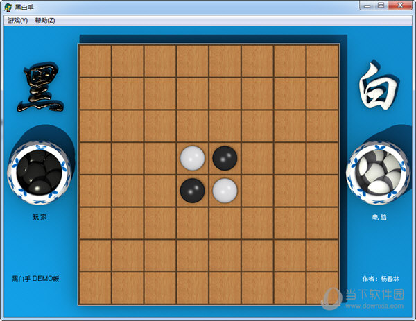 白子黑子棋免费版下载(黑子和白子的棋叫什么来着)