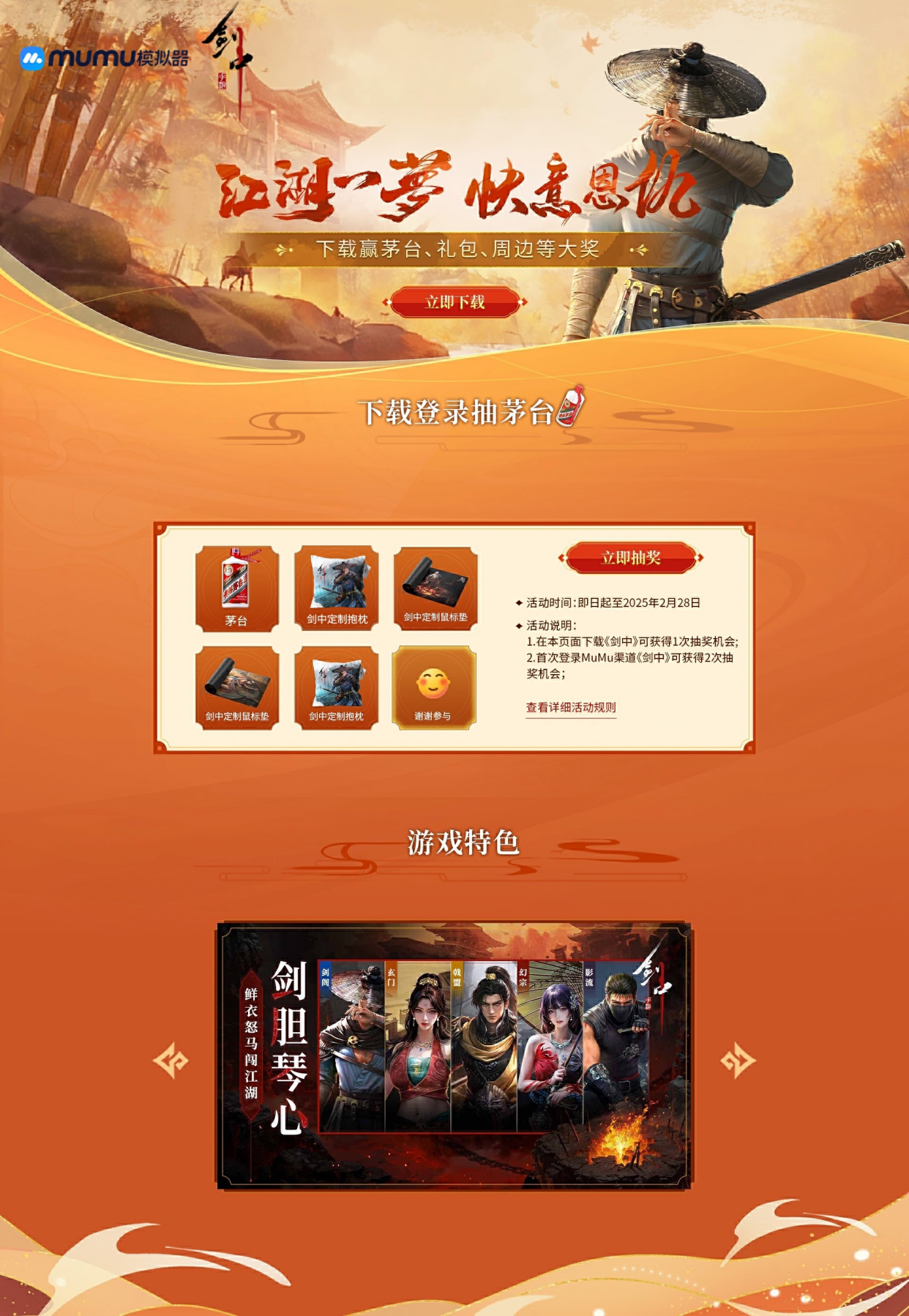 包含pc游戏下载网站的词条