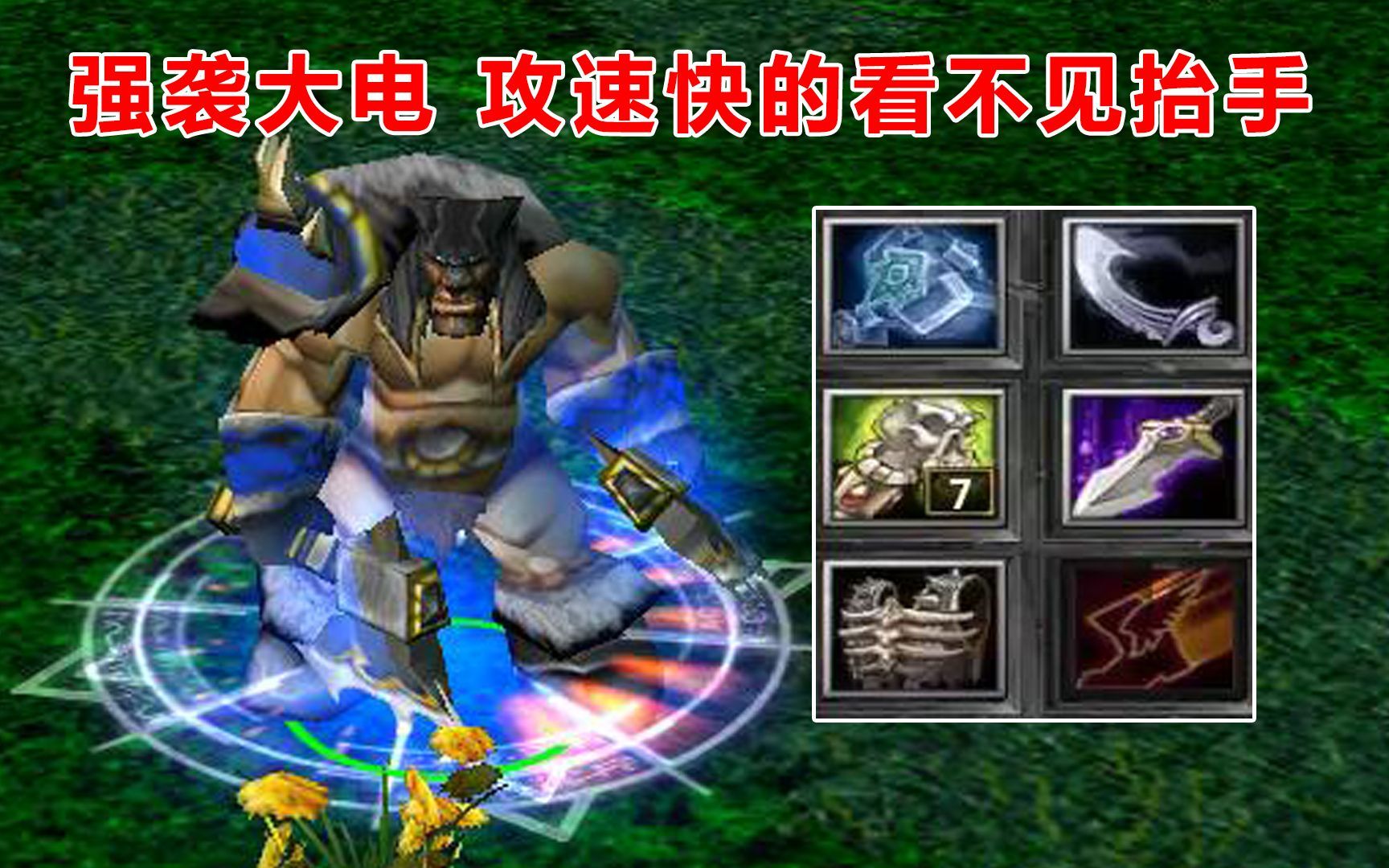 兽王争霸破解版下载-(兽王争霸破解版下载内置菜单)