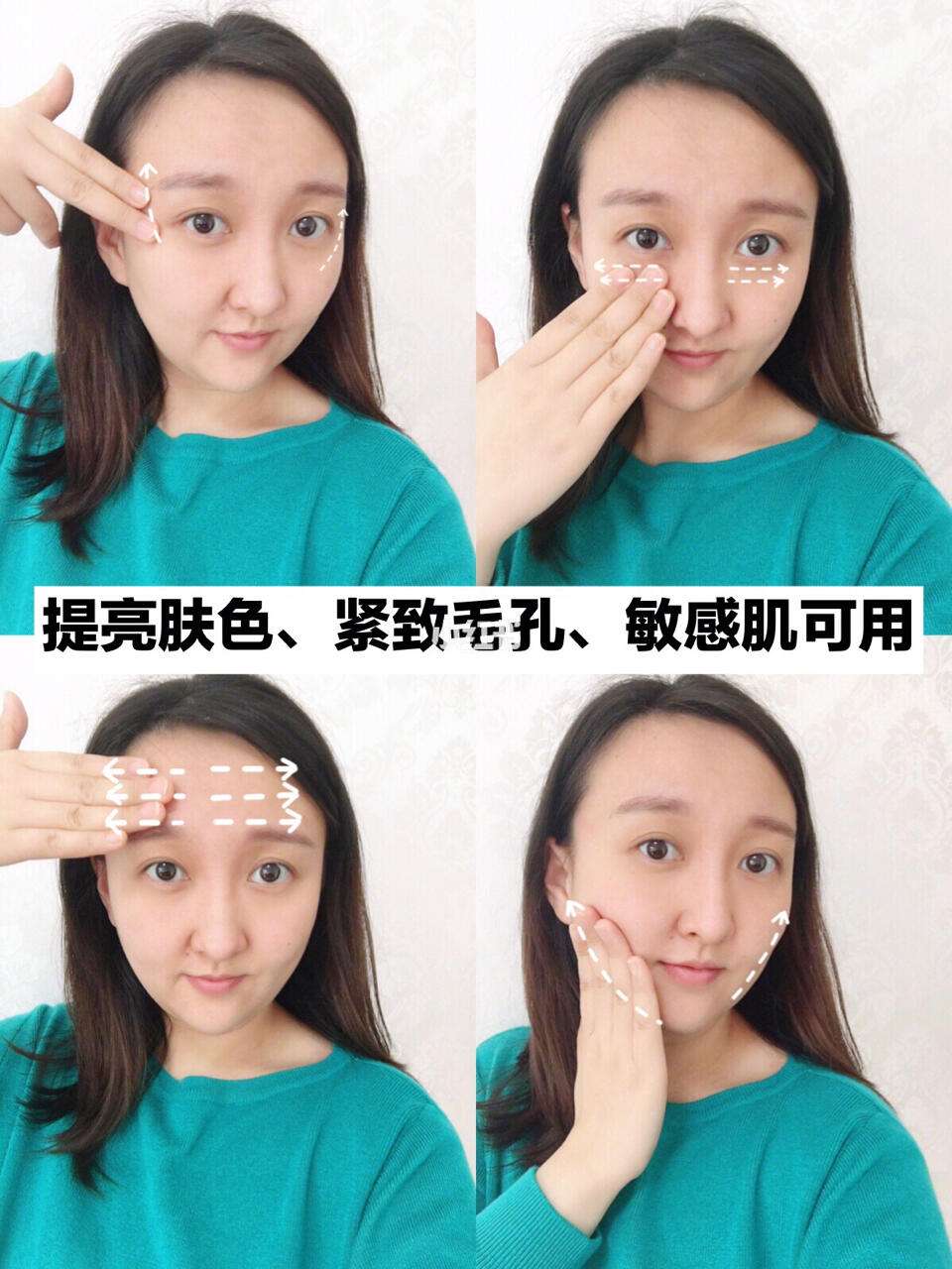 肌肤紧致视频大全教程下载的简单介绍