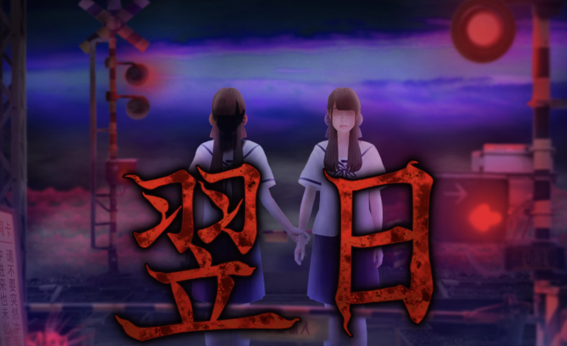 诡异化妆游戏下载(youtube灵异化妆视频)