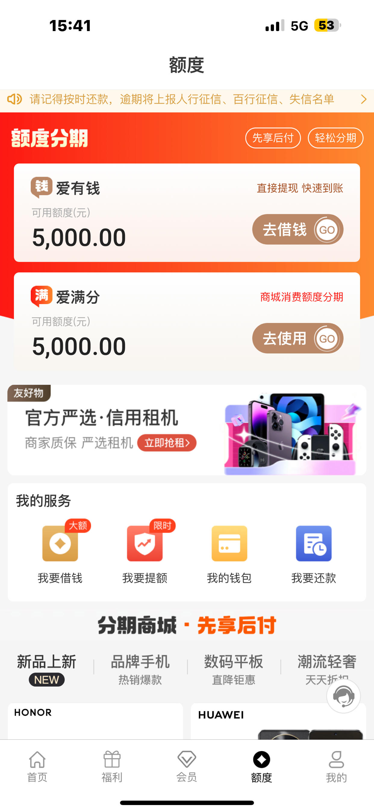 钱咖app下载(钱咖app下载官方软件)